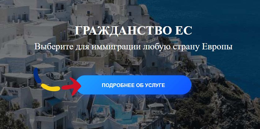 Какие услуги Europriority встречаются в отзывах