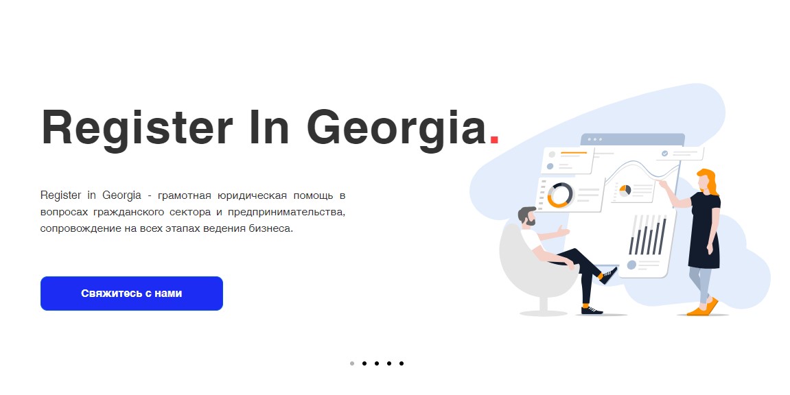 Register in Georgia