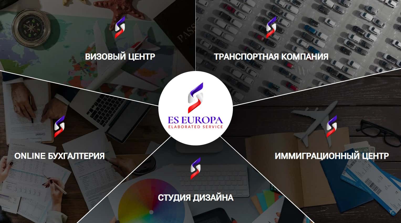 Сайт компании ES EUROPA