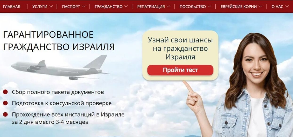 «Герцль» логотип