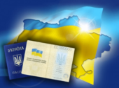 repatriaciya v ukrainu