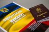 закон о гражданстве Румынии: репатриация без изменений