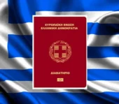 Паспорт Греции